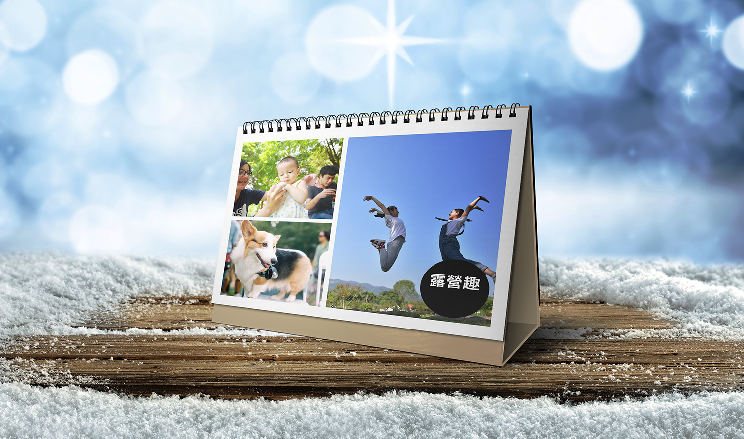 Calendar_0806