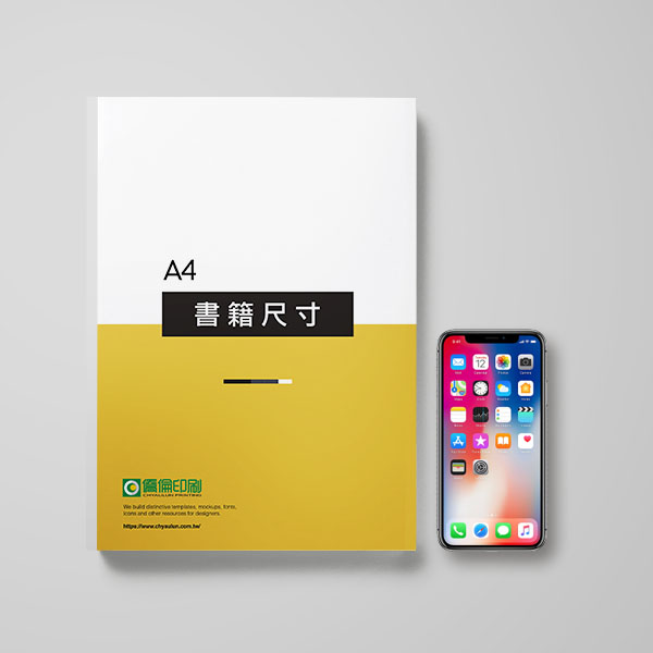 直式A4 (210x297mm)