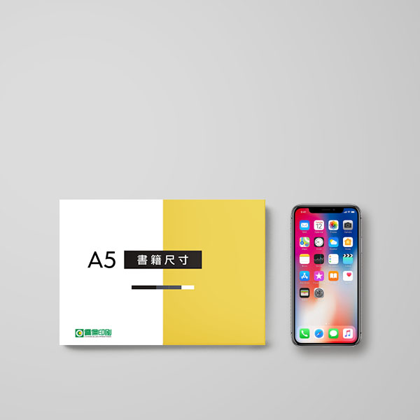 橫式A5 (210x148mm)